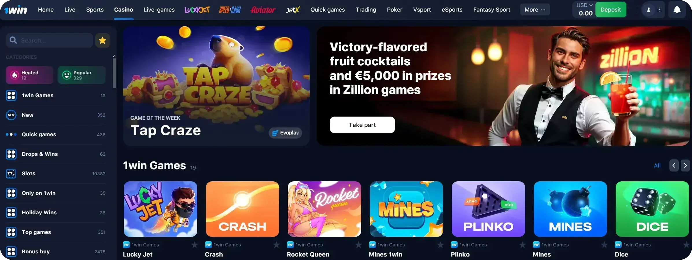 1Win Киргизия - Восстановление доступа: забыл пароль,