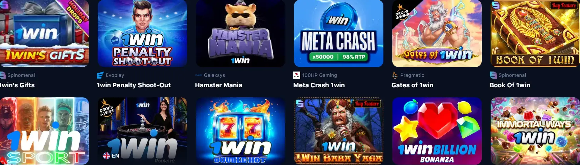 1Win Киргизия - Восстановление доступа: забыл пароль,